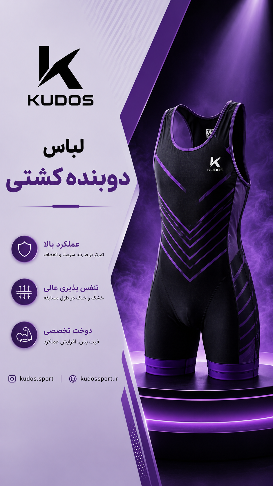 دو بنده کشتی